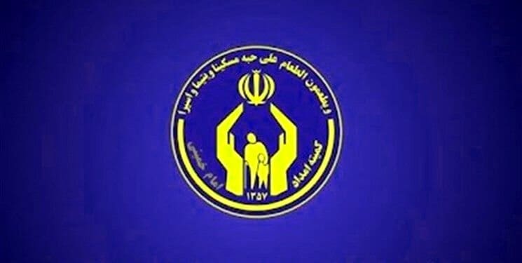 بیش از ۲۰۰۰ دانش‌آموز و دانشجو در بروجرد تحت پوشش کمیته‌اند