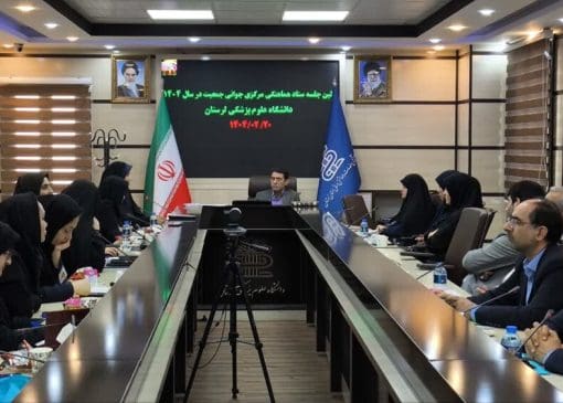 نرخ باروری لرستان در حد متوسط کشوری است
