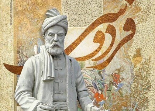 شاهنامه فردوسی حاصل ژرفای ناخودآگاه مردمان ایران‌زمین است