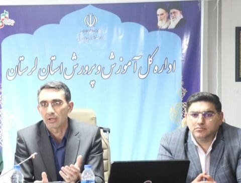 تأکید مدیرکل آموزش و پرورش بر اجرای مدل بومی سند تحول در لرستان