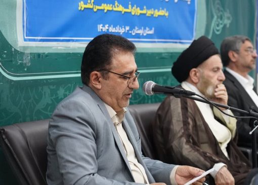 پیشتازی لرستان در شوراهای فرهنگ عمومی کشور