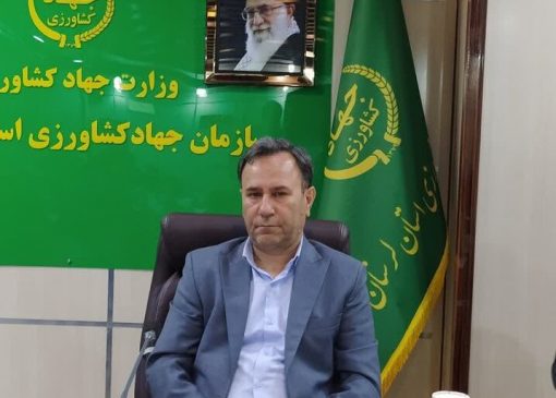 رفع تداخلات، گام بلند امنیت سرمایه‌گذاری بخش کشاورزی محسوب می‌شود