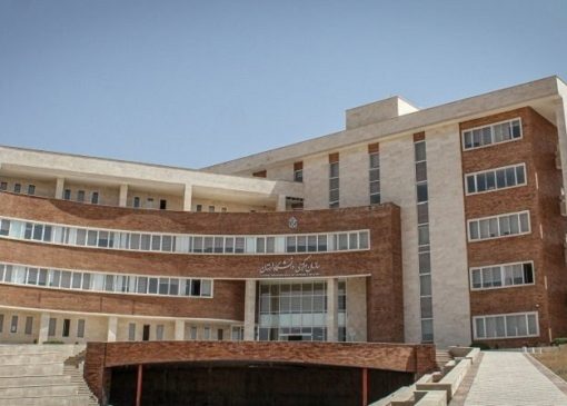 افزوده شدن ۱۰ رشته جدید به دانشگاه لرستان