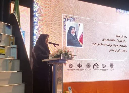 فرهنگ بروجرد با تلاش مفاخر غنی‌تر می‌شود