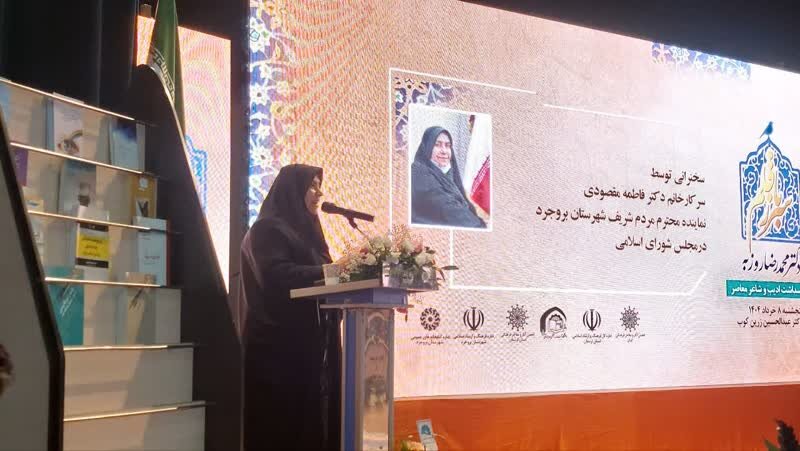 فرهنگ بروجرد با تلاش مفاخر غنیتر میشود