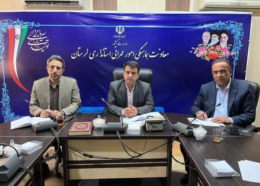 معاون استاندار: کدگذاری پستی در لرستان تکمیل نشده است