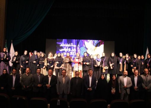 معرفی برگزیدگان نخستین جشنواره ملی مد و لباس زاگرس در خرم‌آباد