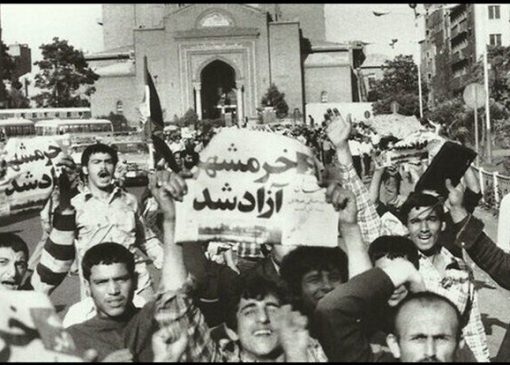فتح خرمشهر، نماد وحدت و تحقق وعده الهی بود