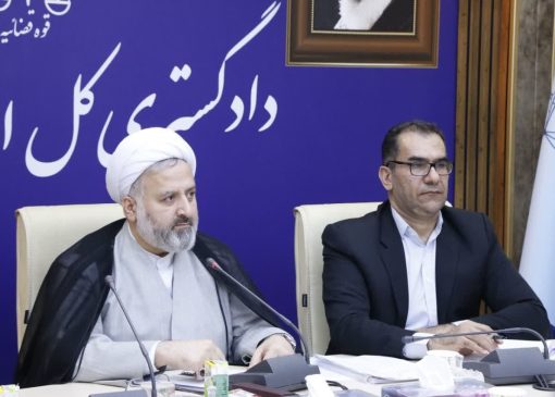 انتقاد رییس کل دادگستری لرستان از عدم تولید محتواهای مناسب مبارزه با مواد مخدر