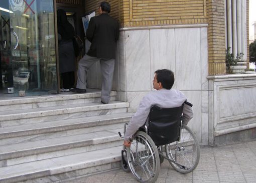 ایجاد فرصت های برابر برای معلولان از ابتدایی ترین حقوق شهروندی است