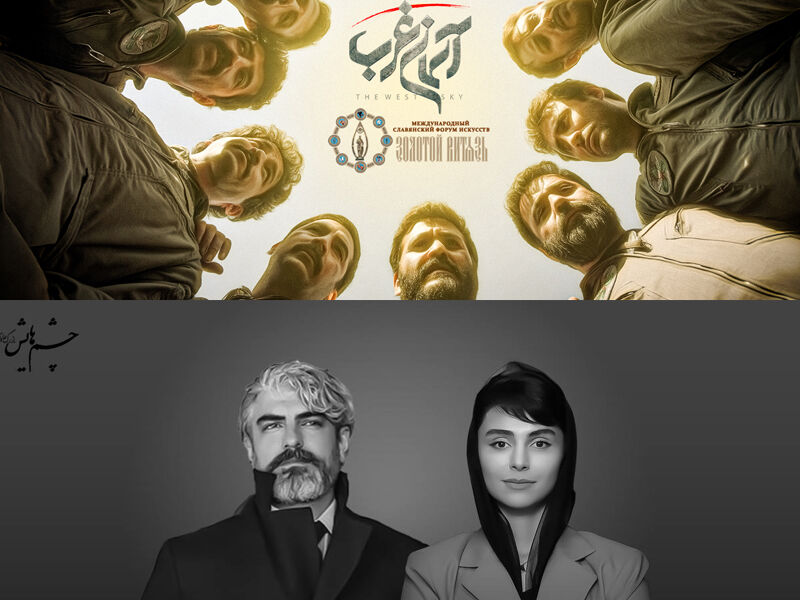 مهدی پاکدل در«چشمهایش»/«آسمان غرب» جایزه شوالیه طلایی گرفت