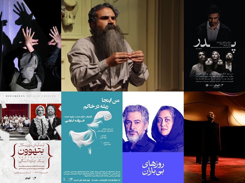 تمدید «قضیه تفنگ چخوف» و عزیمت «بتهوون» به نیاوران