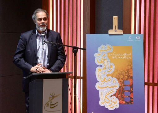 فریدزاده: نام الوند به گواهینامه درجه یک هنری اعتبار می‌دهد