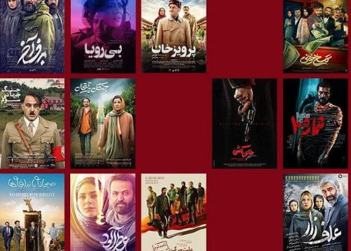 عیدی سینمایی به سادات/ معرفی نامزدهای پانزدهمین جشن منتقدان سینما