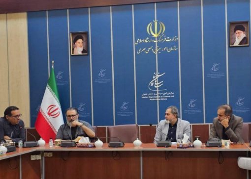 جلسه فوق‌العاده سازمان سینمایی در واکنش به جنایات رژیم صهیونیستی
