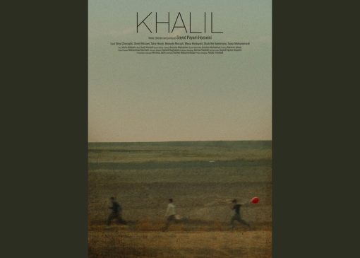 «خلیل» در راه فرانسه - خبرآنلاین