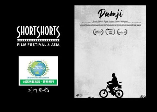 دست پُر ایرانی‌هایی که از توکیو برگشتند