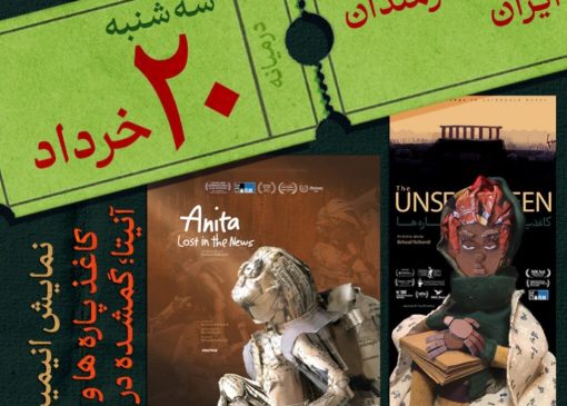 نمایش آثار «بهزاد نعلبندی» در خانه هنرمندان ایران 