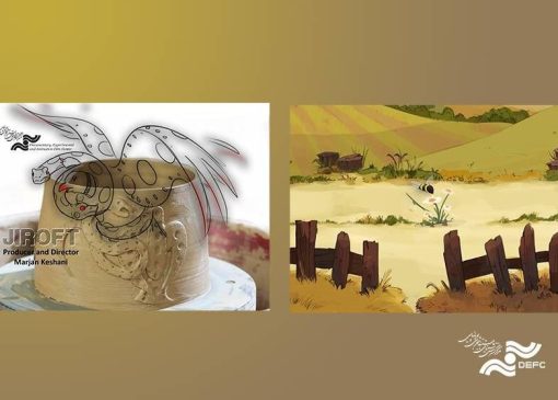 نمایش «جیرفت» و «آتل» در جشنواره ایتالیایی