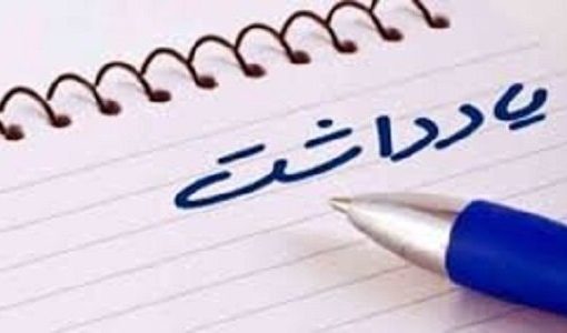 جنگ شناختی و امنیت روانی ایرانیان؛ بازخوانی سیاست آمریکا در پرتو نفوذ لابی صهیونیستی