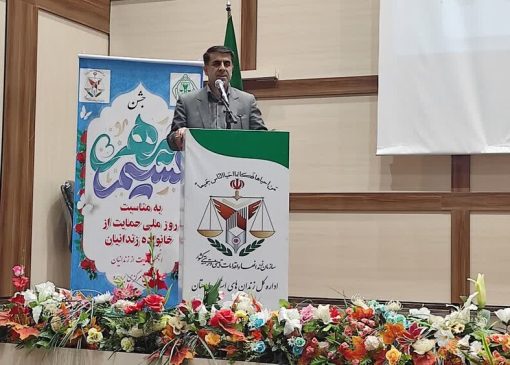 خیرین در راستای کاهش آسیب‌های اجتماعی همراه هستند