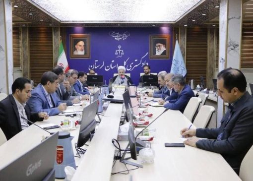 مدیران قضایی لرستان مشکلات حقوقی و قضایی واحدهای تولیدی را پیگیری قانونی کنند