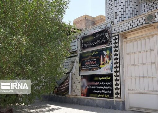 بنرهای تسلیت، مرهمی بر داغ یا خنجری بر نشاط؟