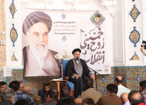 امام جمعه بروجرد: امام خمینی(ره) شخصیتی عمل‌گرا بود