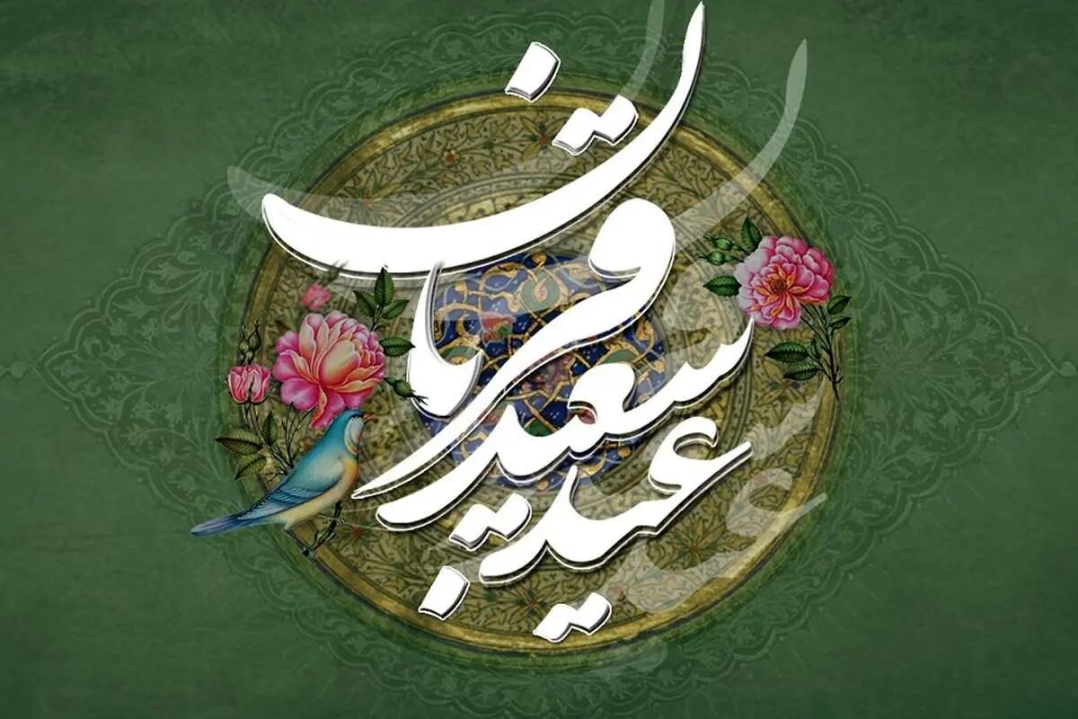 عید قربان، نماد بندگی، وحدت و حمایت از مظلومان است