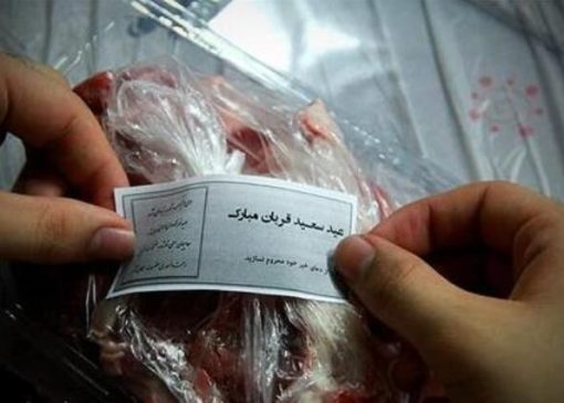 ۱۸۶ پایگاه و مرکز نیکوکاری لرستان آماده دریافت نذورات عید قربان است