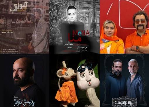 «منا» در سیمرغ/ «چیستی؟ چبود!؟» سه زبانه در تالار هنر