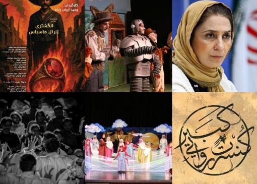 «کبیر» روی صحنه می‌رود/ آغاز تور «بتهوون» از شیراز