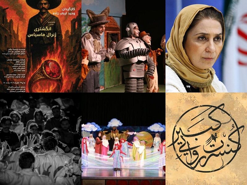 «کبیر» روی صحنه میرود/ آغاز تور «بتهوون» از شیراز