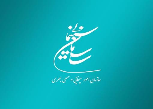 ۴ فیلم سینمایی پروانه نمایش گرفتند   