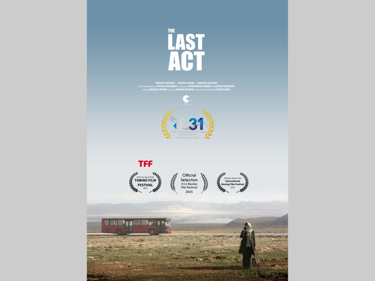 بازیگر مشهور پس از غیبتی طولانی، به دنیای سینما بازمیگردد/ «پلان آخر بازی» در هند