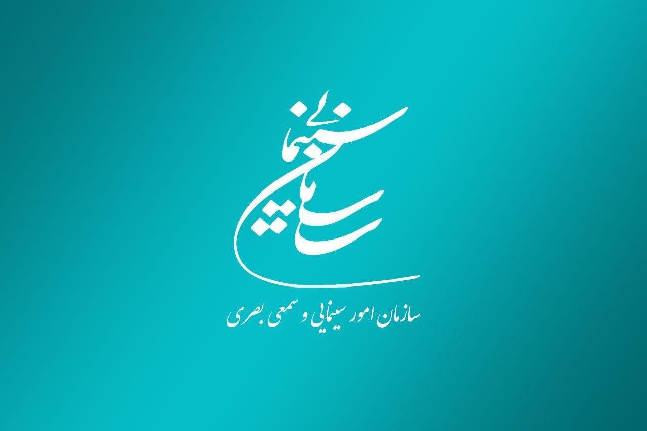 از «حال خوب زن» تا «بیبیسی»/ موافقت شورای پروانه فیلمسازی غیرسینمایی با ساخت ۹ فیلمنامه