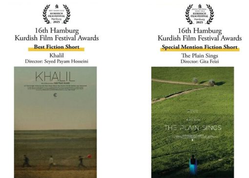 «خلیل» و «دشت می‌خواند» از جشنواره کردی هامبورگ جایزه گرفتند