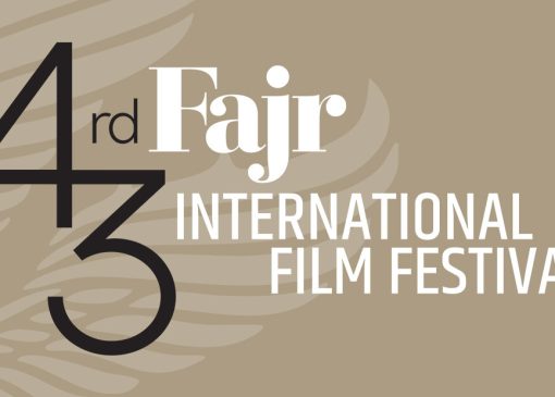 اتفاقی که کمتر «در آغاز راه جشنواره‌ها» پیش می‌آید/ انتشار کاتالوگ/ چهل‌وسومین جشنواره جهانی فیلم فجر را بهتر بشناسیم