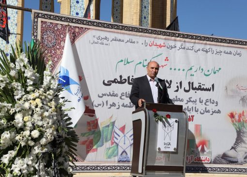 فرماندار مرکز لرستان: پیام شهدا حضور میان مردم و پاسداری از ارزش‌هاست