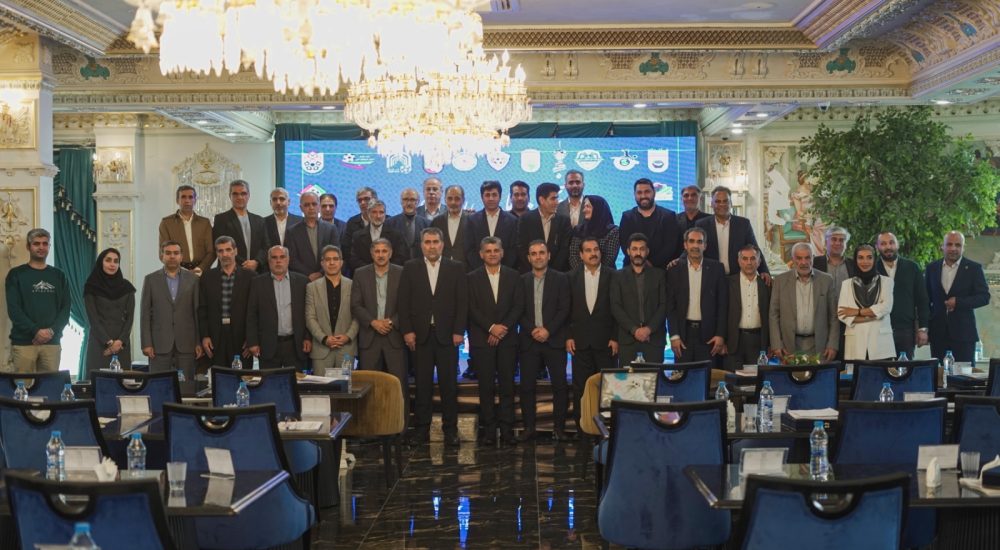 گزارش تصویری پنجمین نشست هم‌اندیشی رؤسای هیات فوتبال