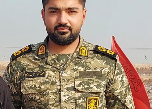 شهیدی دیگر از دیار لرستان آسمانی شد