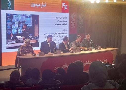 آرش معیریان: انتظار ندارم تماشاگران قبلی‌ام، غبار میمون را هم بپسندند