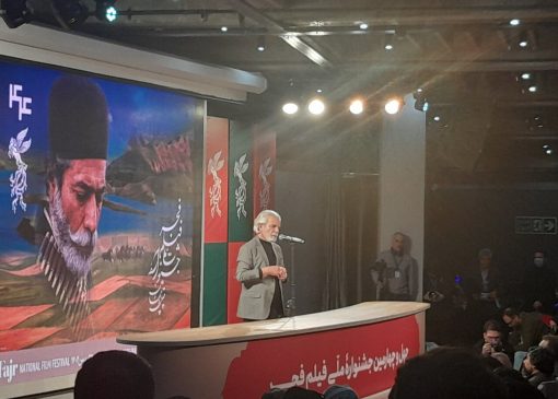 دبیر جشنواره خطاب به سه هنرمند: شاید زمانه فراموش‌تان کرده باشد اما تاریخ نه