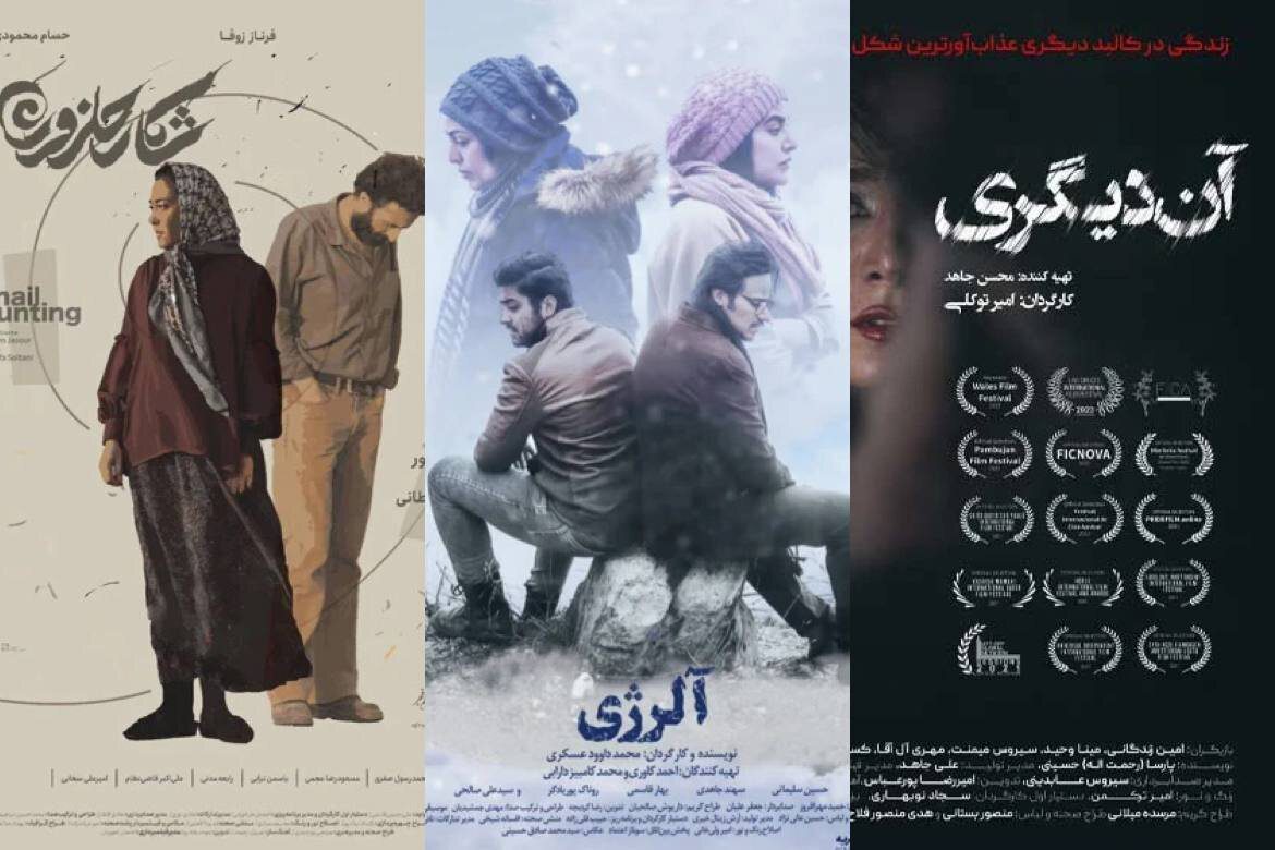 مروری بر فیلم‌های تجربی روی پرده؛ از یک دوراهی اخلاقی تا عروسی پرماجرا