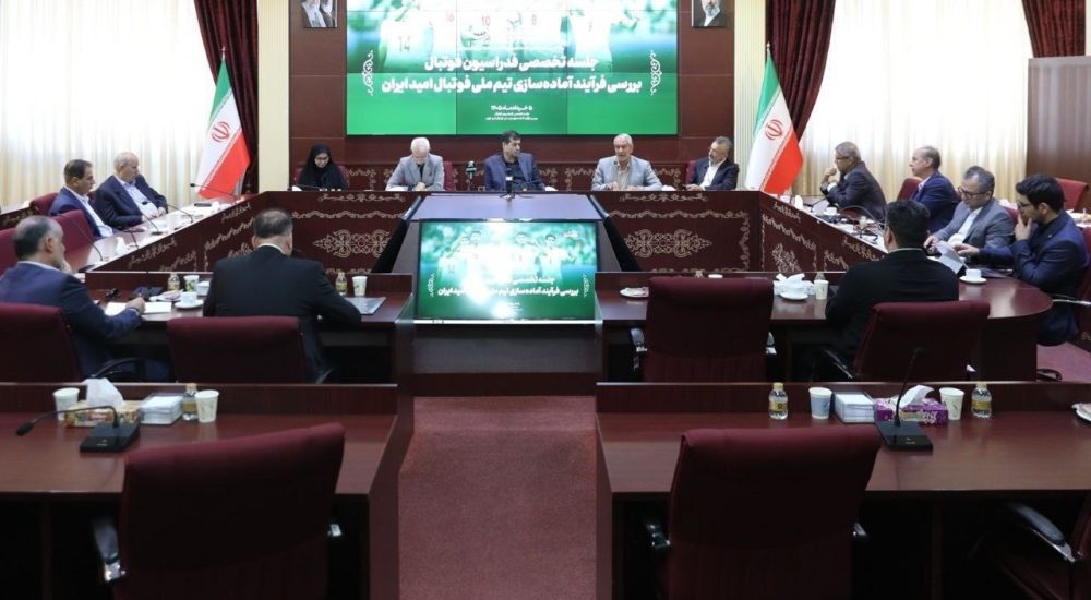 بررسی فرآیند آماده‌سازی تیم فوتبال امید برای حضور در بازی‌های آسیایی
