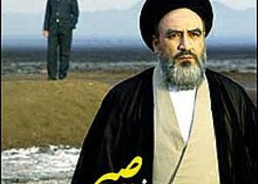 واقعیت ماجرای نرسیدن نقش امام خمینی(ره) به جمشید آریا/ بهروز افخمی: خیلی‌ها فکر می‌کنند ارشاد به او اجازه بازی نداد