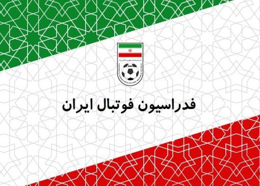 عضو هیات رییسه فدراسیون فوتبال: تورنمنت ۳ جانبه لازم‌الاجراست