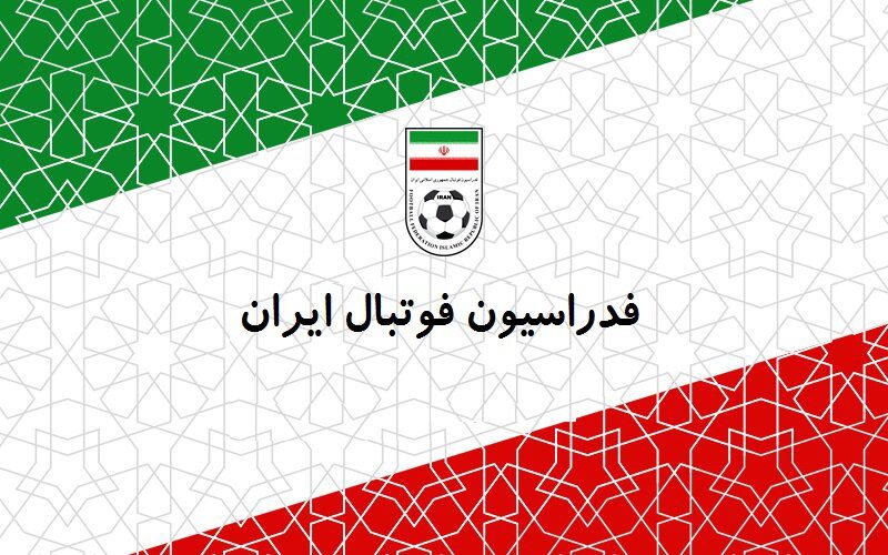 عضو هیات رییسه فدراسیون فوتبال: تورنمنت ۳ جانبه لازم‌الاجراست