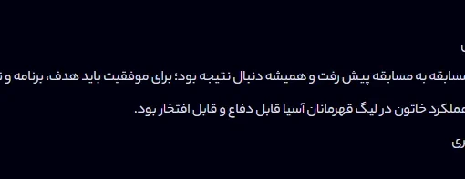 جعفری