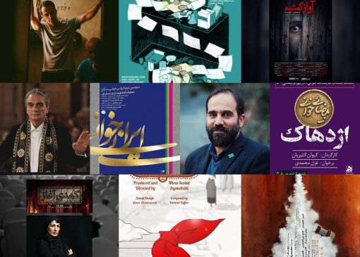 «اسکورت» در سینماها و اکران آنلاین «ماهور» و «تب آینه»/ «هتل» با موضوع جنگ ساخته می‌شود
